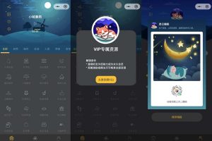 (6842期)睡眠助手微信小程序源码 【附带视频教程】