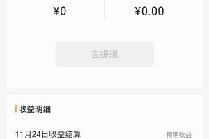 视频号傻子式玩法，几分钟一条视频，可矩阵复制，实测一天收入200+（附15G素材）