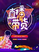 最新抖音带货蓝海项目，用户需求极大！零门槛零投入