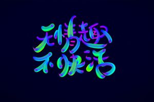 线上橙人用品玩法，小白也能轻松上手，保姆教学