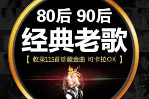 演唱会现场无人直播8090年代歌曲回忆收割机 挂载小风车变现