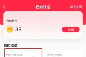 热门评论引爆小红书流量，作品制作简单，广告接到手软