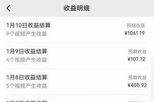 视频号创作者分成3.0玩法，骚操作100%过原创，条条爆款