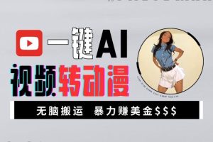 AI轻松生成创作治愈系漫画